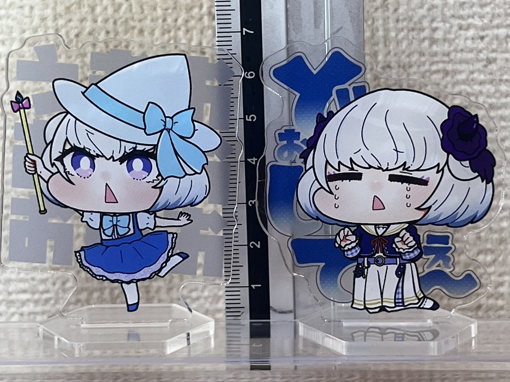 配信部アクスタ