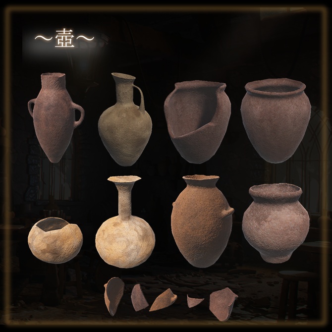 中世の部屋セット