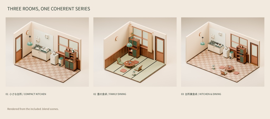 【Blender】昭和の台所と食卓|スタイライズ版・51種類