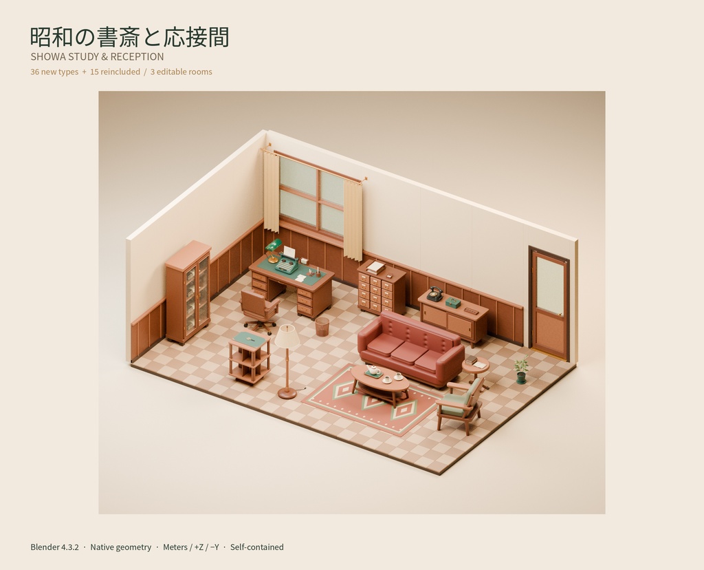 【Blender】昭和レトロ3D素材 3点セット|スタイライズ版・117種類