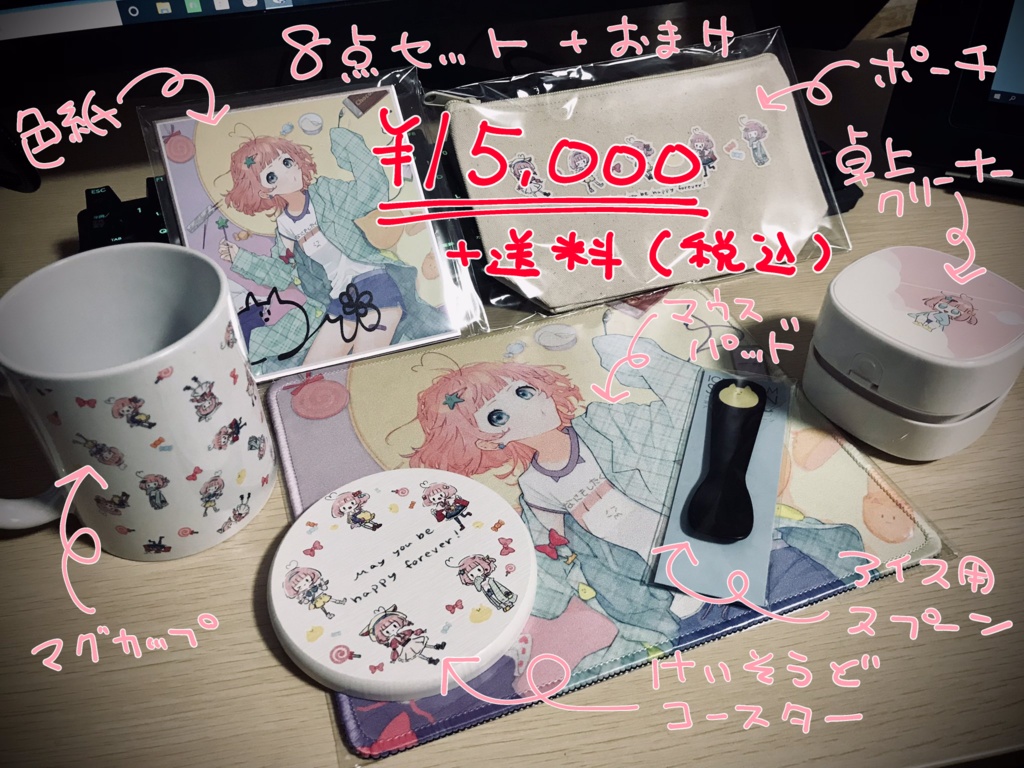 Ori* 2nd anniversary & 誕生日グッズセット【受注生産】