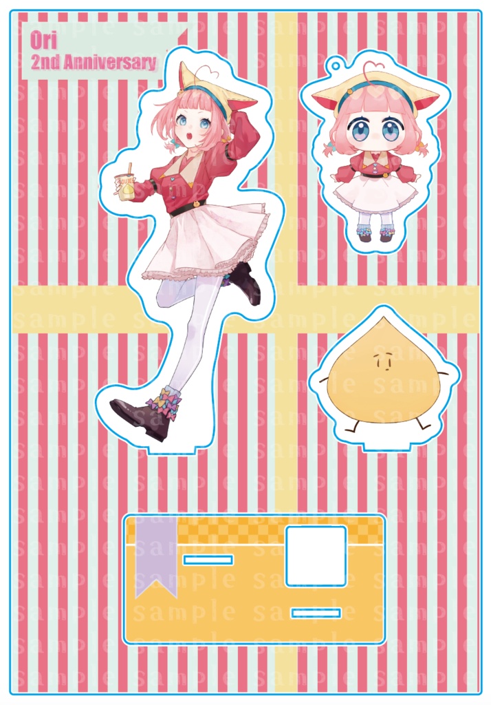 アクリルスタンド&アクリルキーホルダーセット【受注生産】