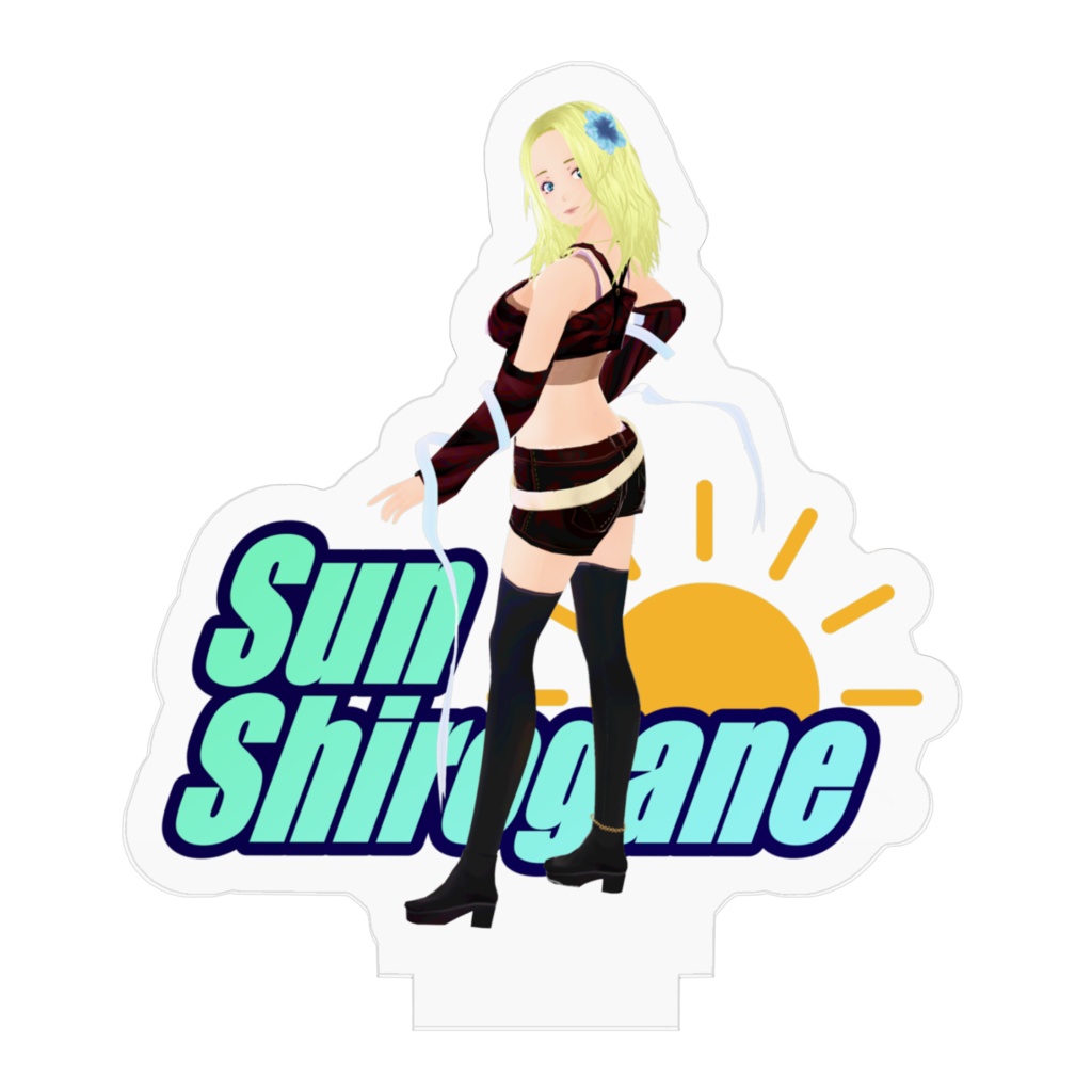 白金すんアクリルスタンド