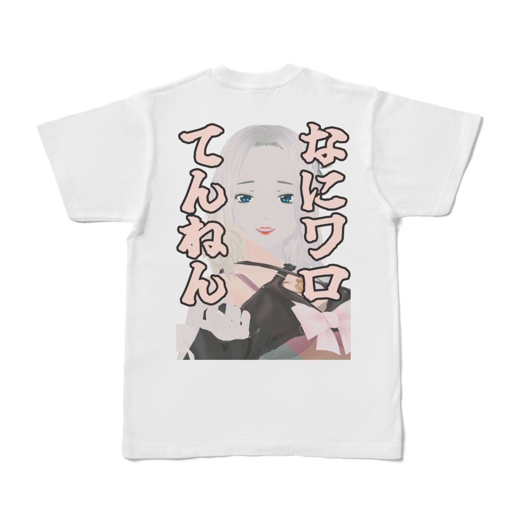 なにわろTシャツ両面