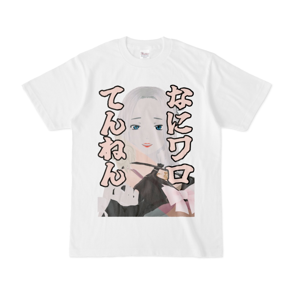 なにわろTシャツ表のみB