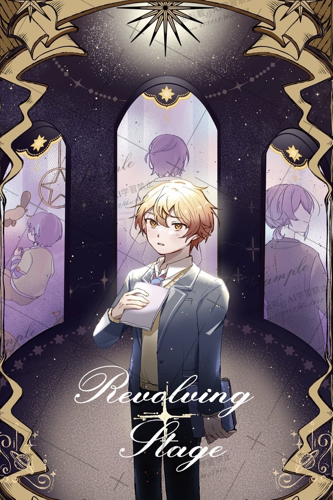 Revolving Stage