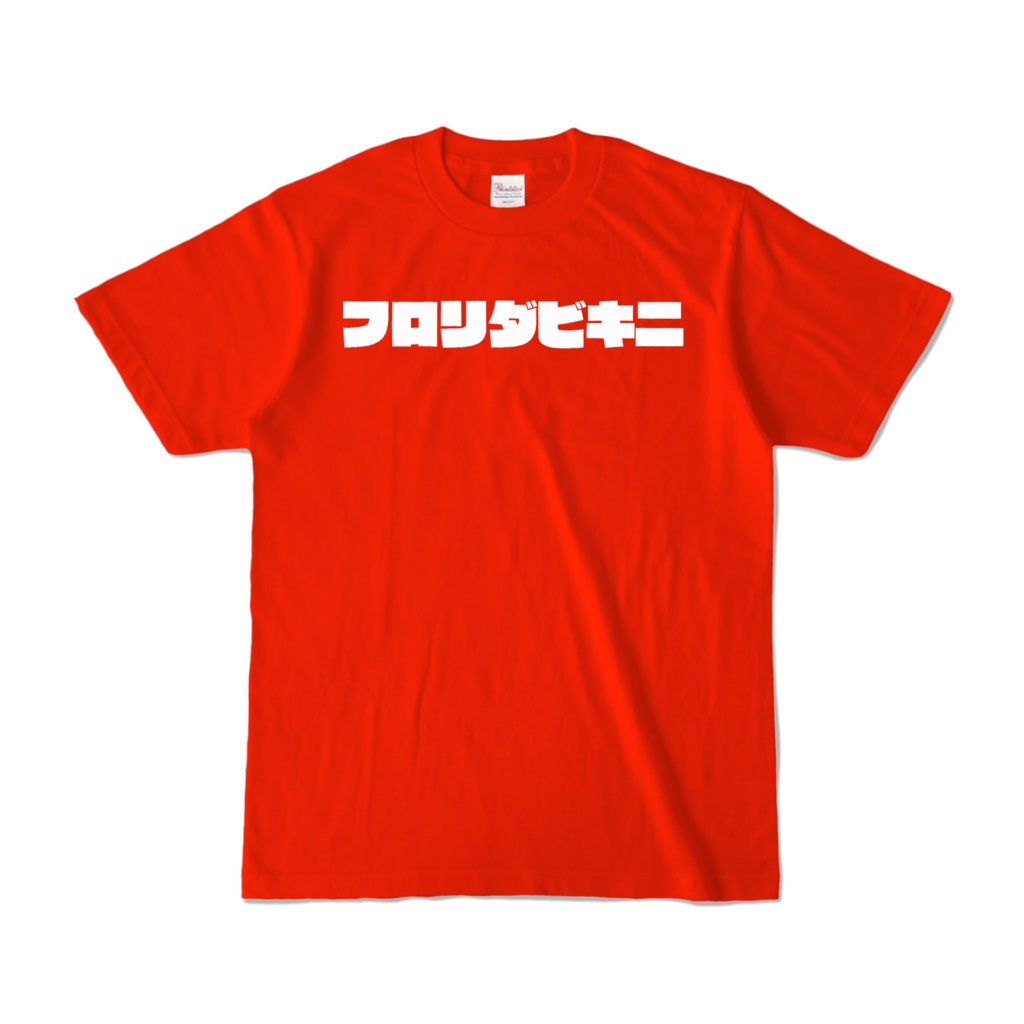 REDフロリダビキニ文字のみTシャツ