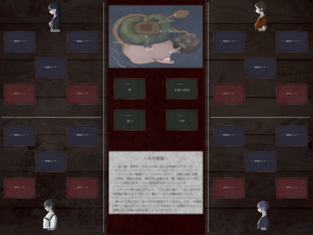 幼馴染は島に集う