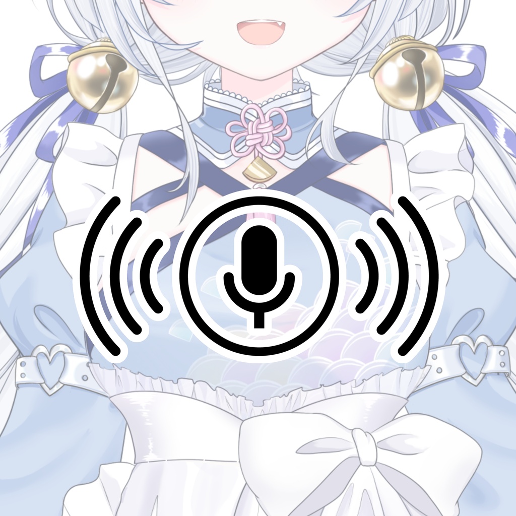 いくちゃと電話！もしもし甘えんぼ彼女編