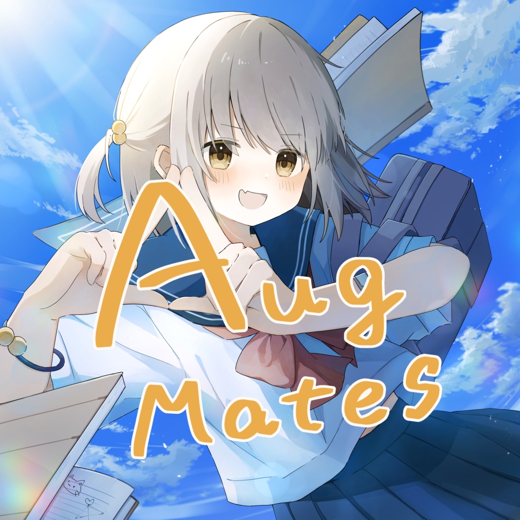 【ダウンロード版】1st EP「AugMates」