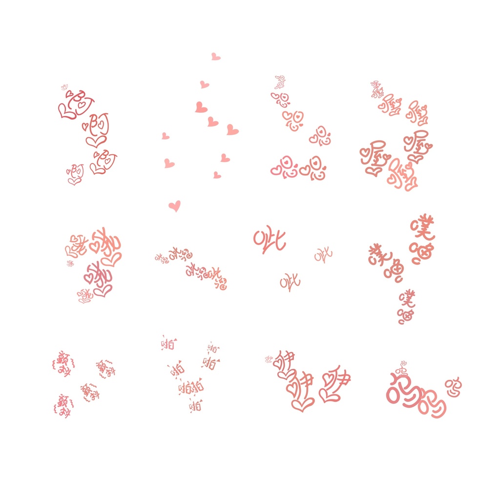 VFX Chinese character 擬声語　中国語　擬態語　特效文字 procreate brushes