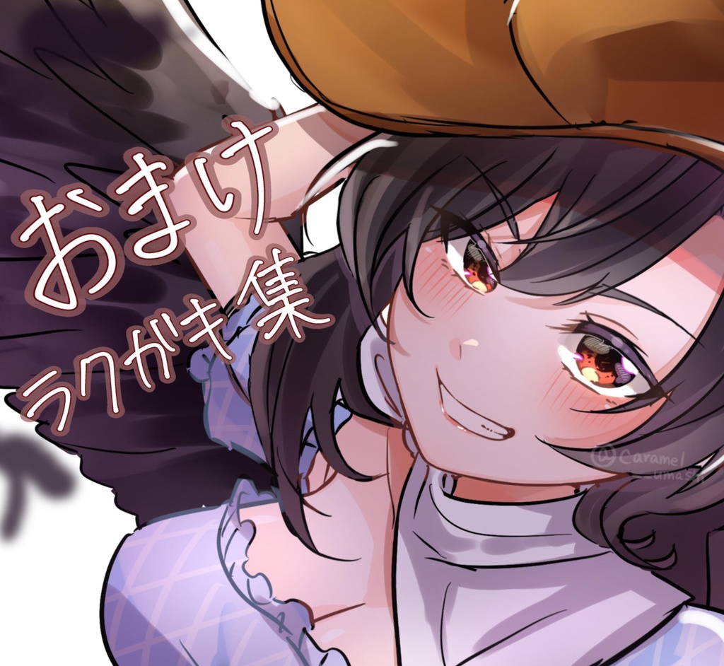 煙炎張天&奸智術数【イラスト】【東方project二次創作】