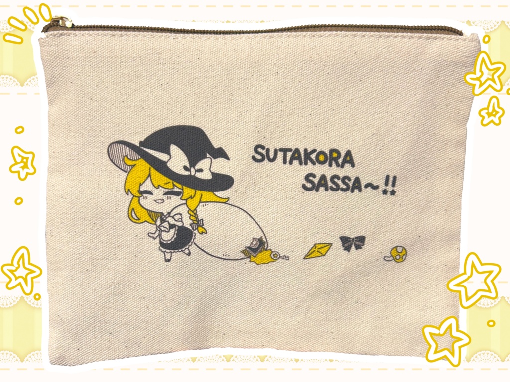 魔理沙のSUTAKORASASSA〜!!ポーチ