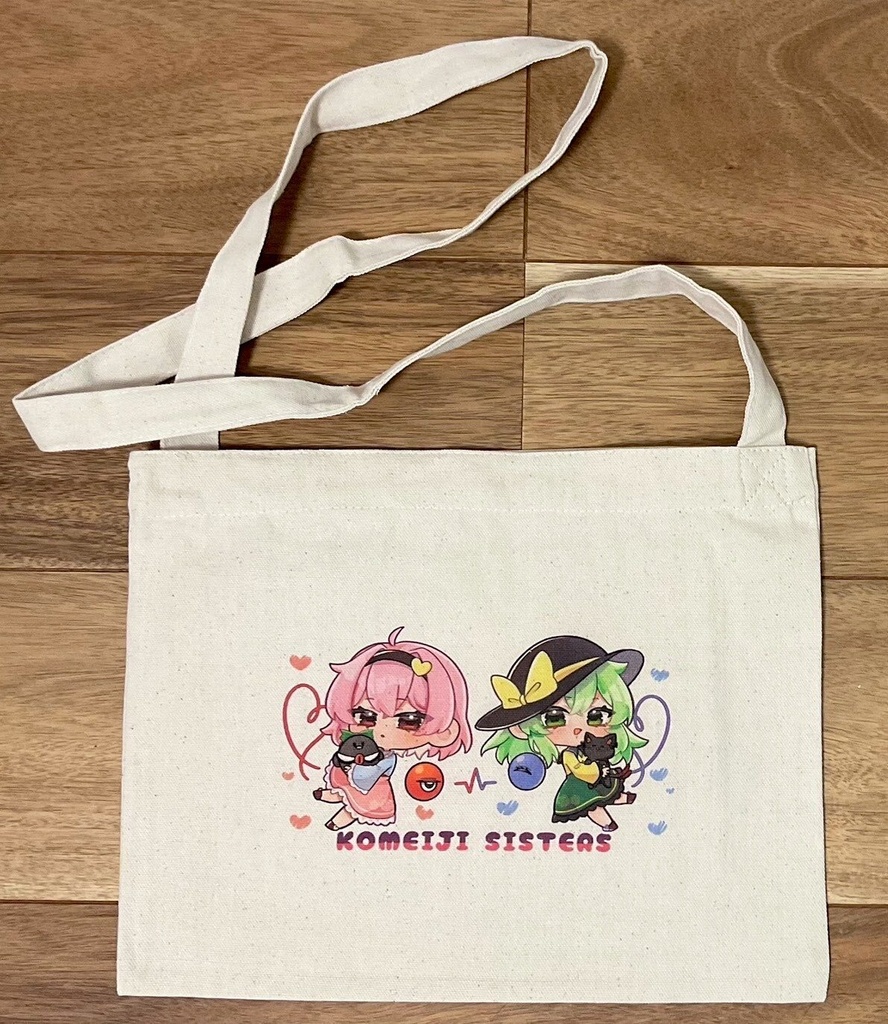 古明地サコッシュ
