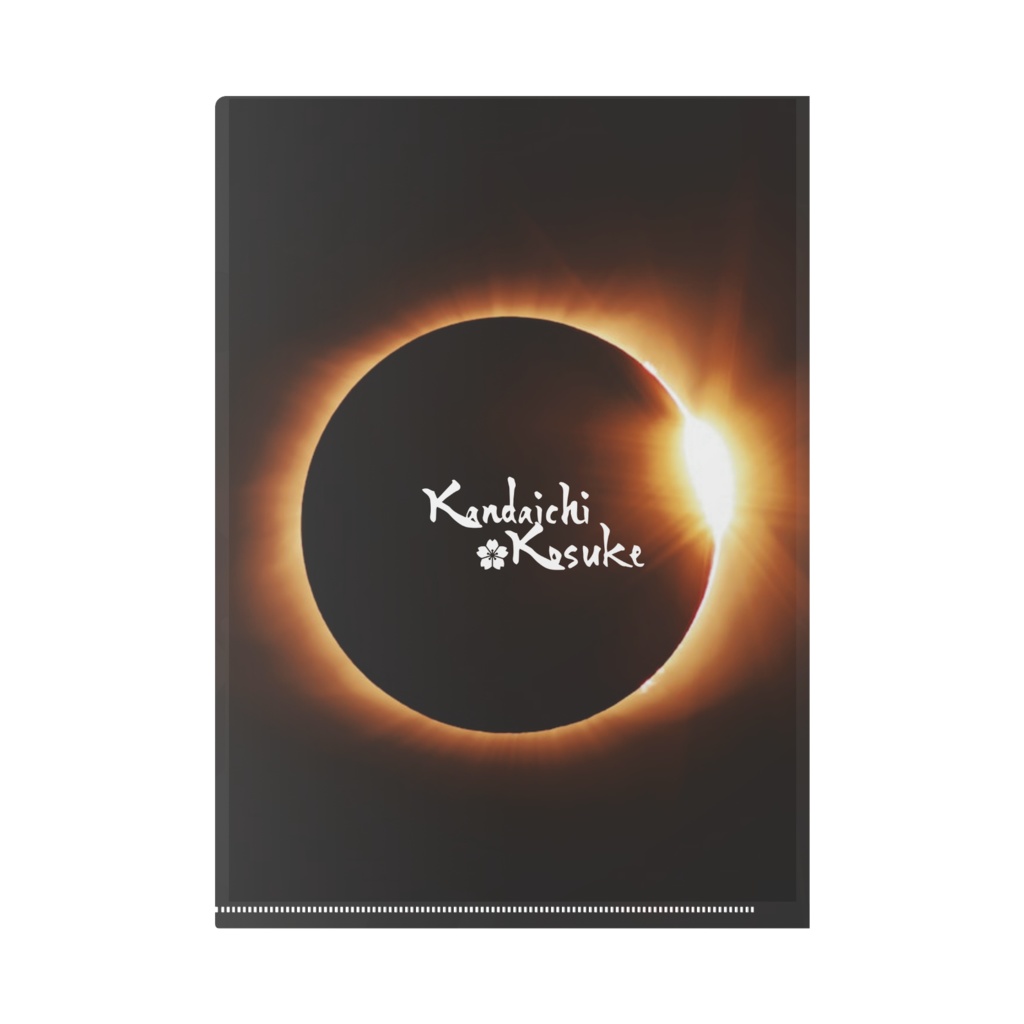 神田一孝助 旧帝国陸軍九十九式将校軍衣 A4クリアファイル