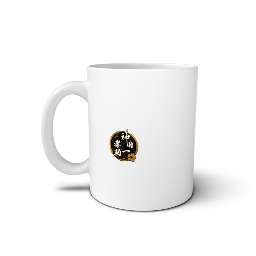 神田一孝助「追憶 ~握り飯篇~」マグカップ