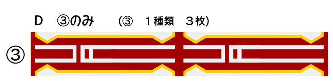 【hrak】マスキングテープ