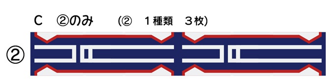 【hrak】マスキングテープ