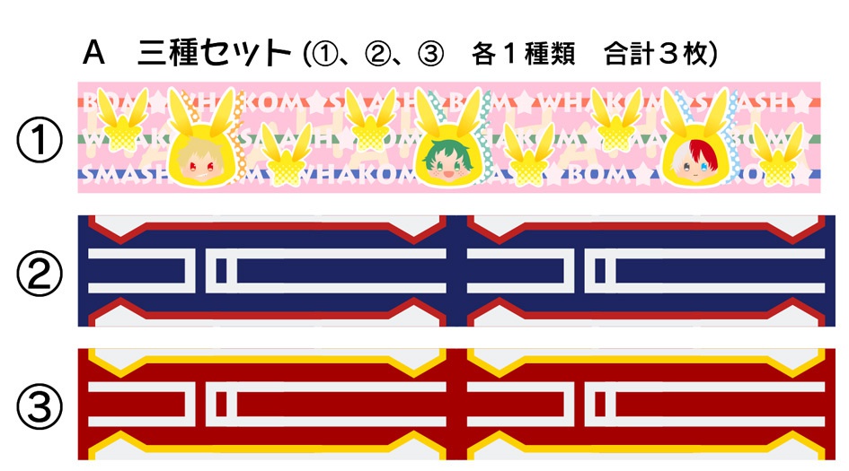 【hrak】マスキングテープ