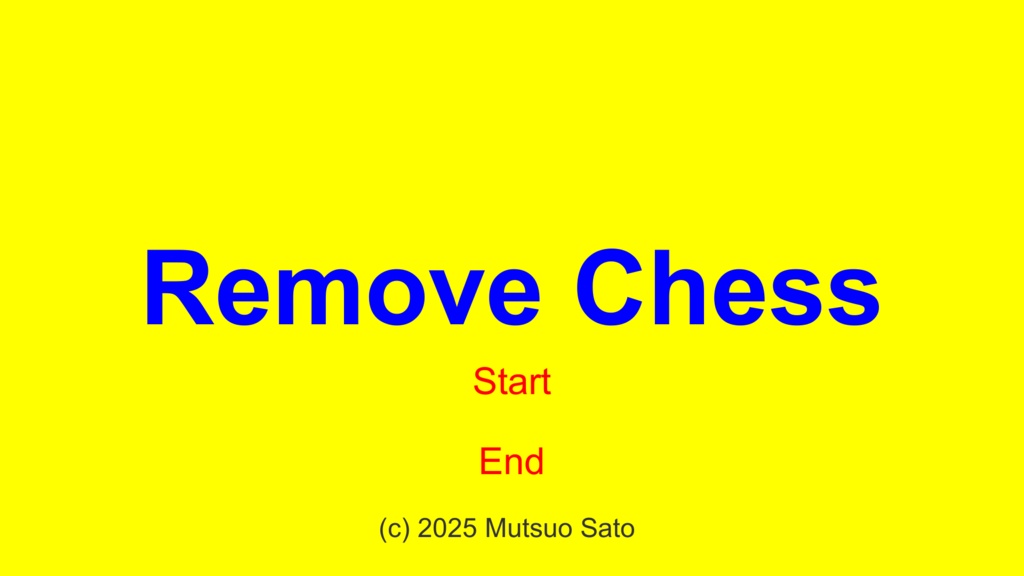 RemoveChess