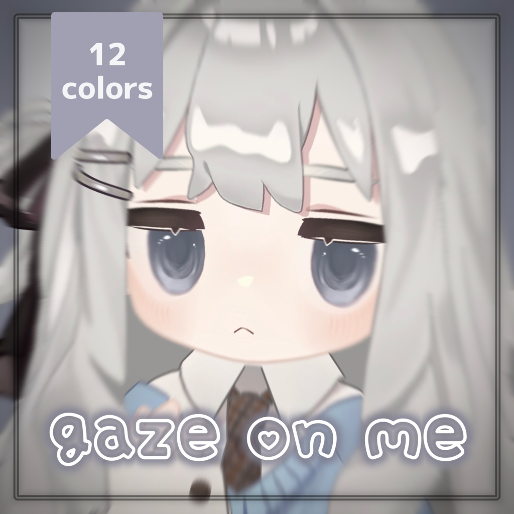 【 Kipfel専用 】gaze on me ♡ Eye Texture