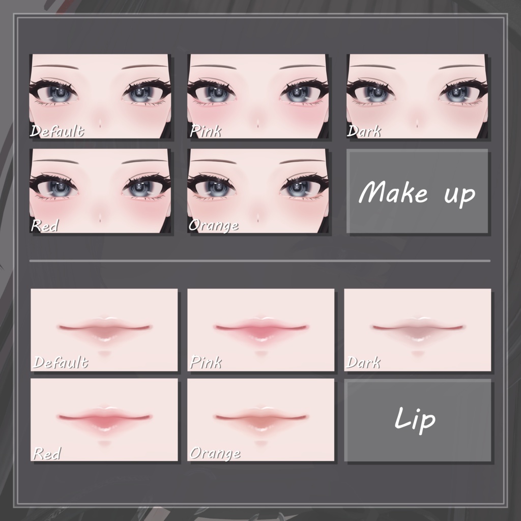 【 Shuan専用 】Enthrall ✧ Make up & Eye Texture
