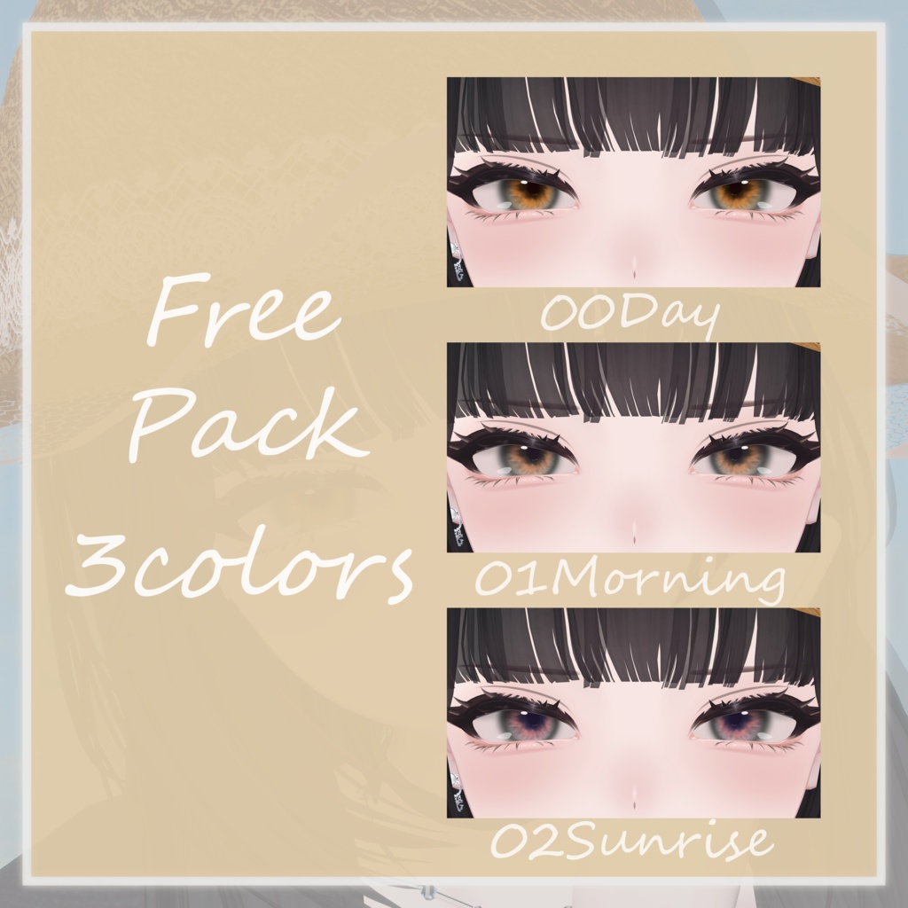 【 Free 】Memory ✧ Eye Texture For Shuan