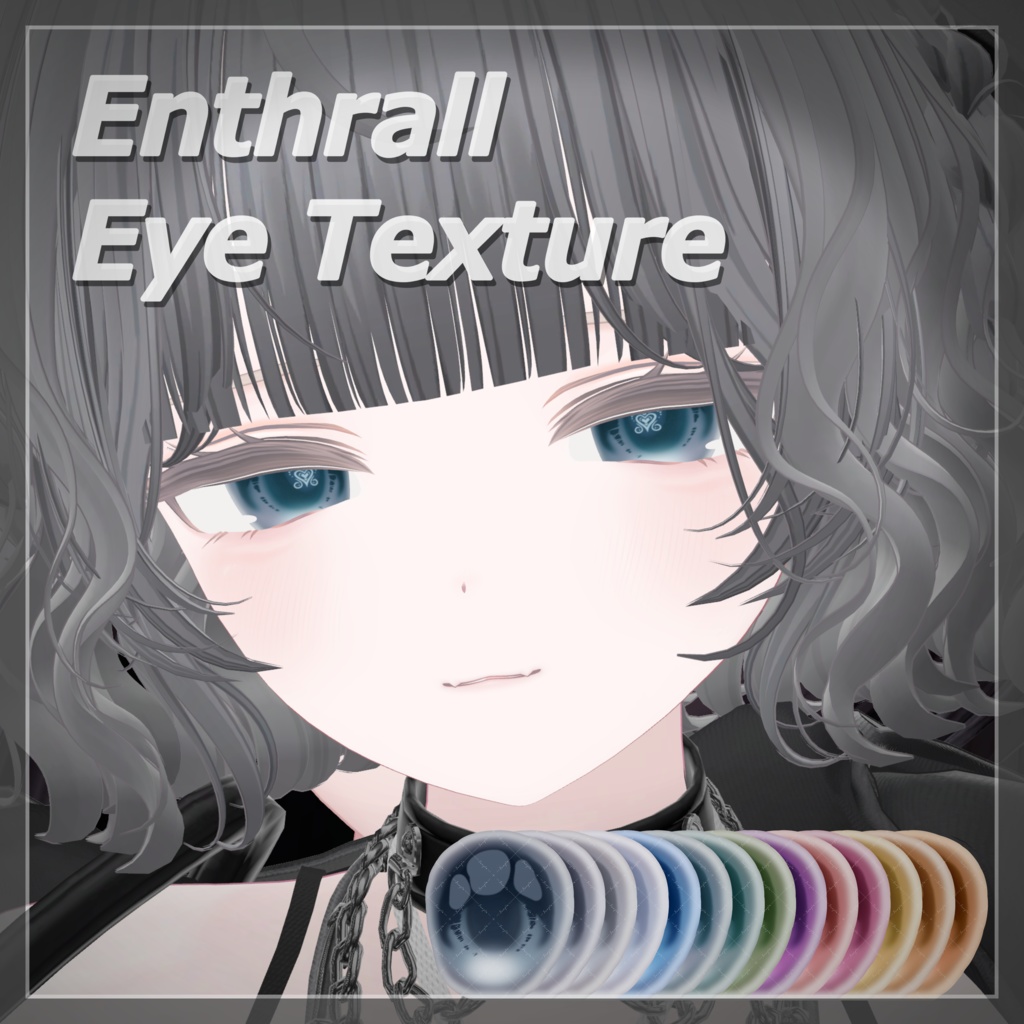 【 4アバター対応 】Enthrall ✧ Eye Texture