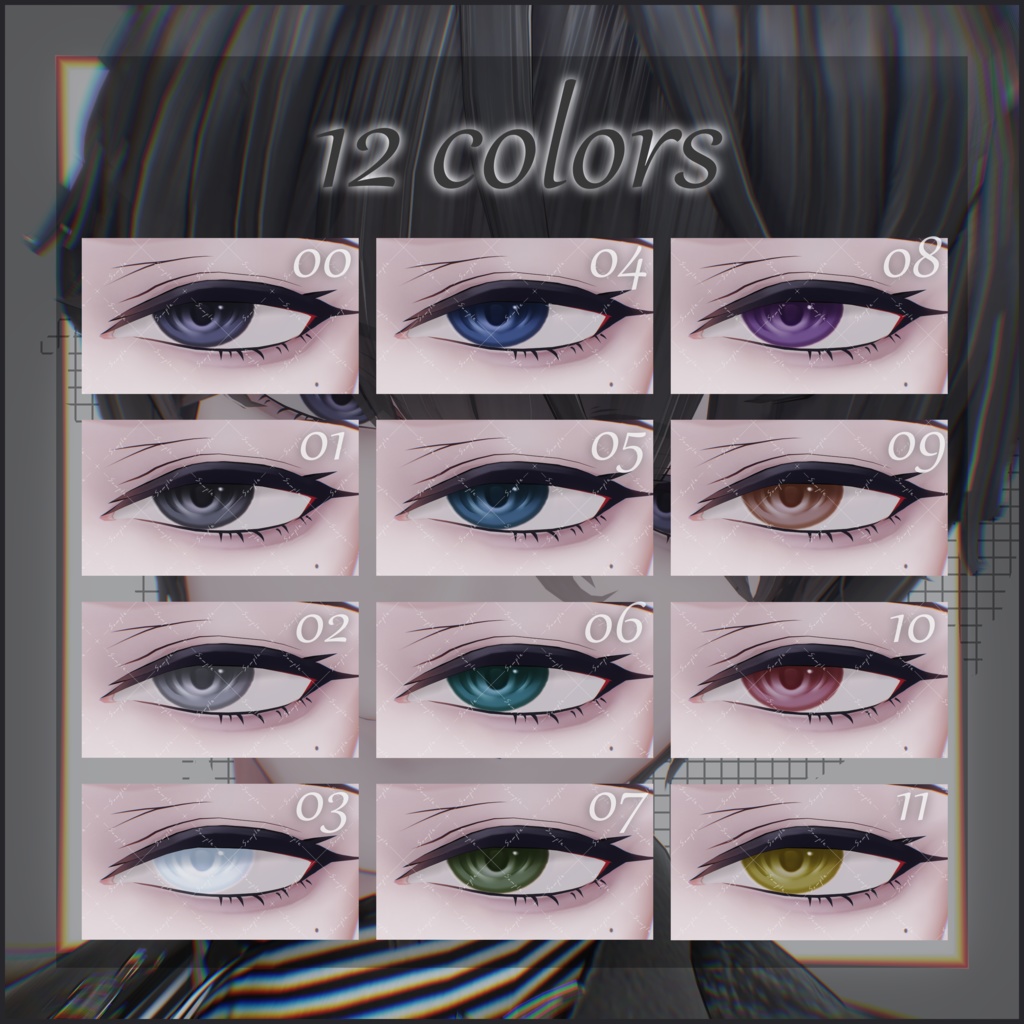 【 Baku専用 】Swirl ✧ Eye Texture