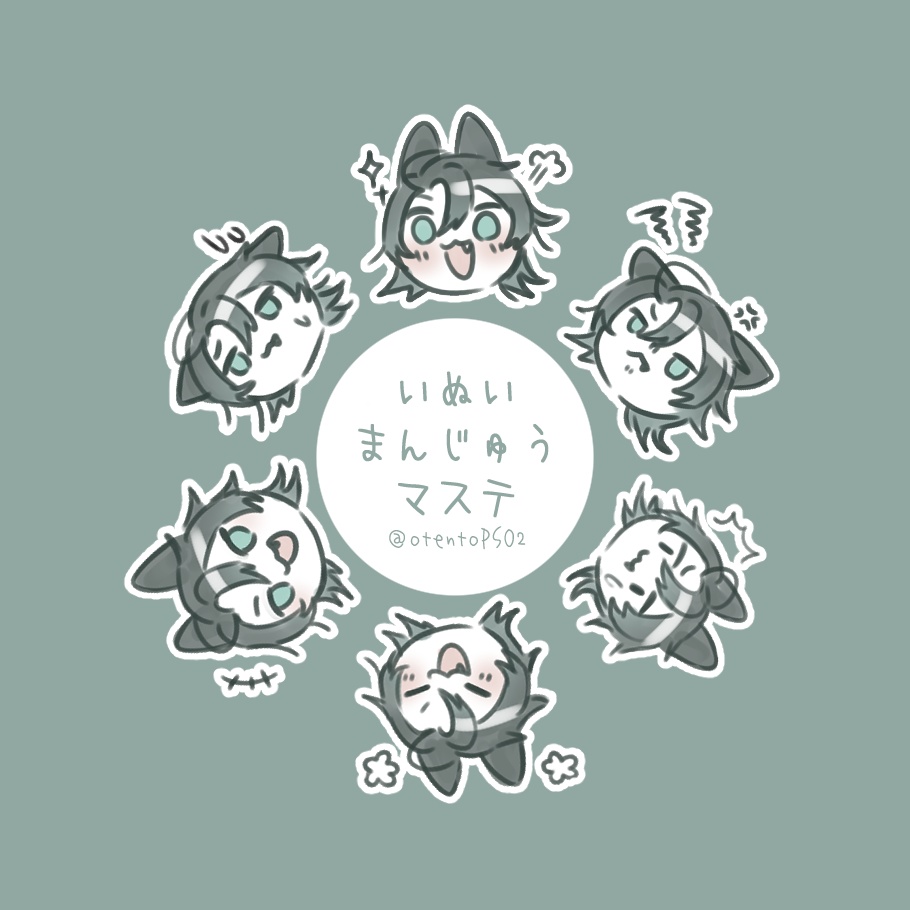 いぬいマスキングテープ