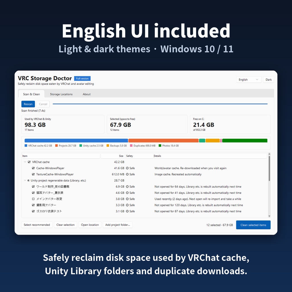 【無料診断版あり】VRC容量ドクター|VRChatキャッシュ・Unity Libraryを安全にお掃除【Windows】
