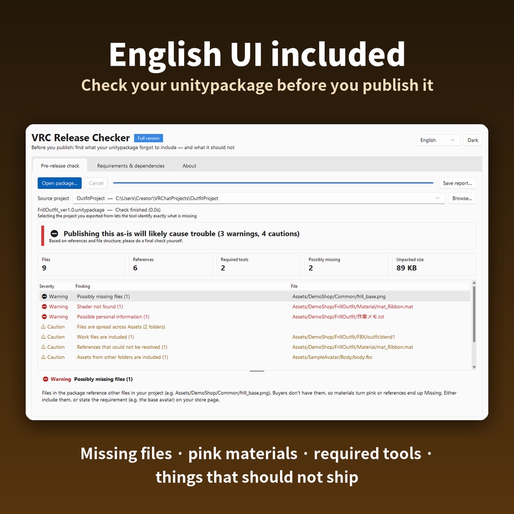 【無料版あり】VRC配布チェッカー|unitypackageの同梱漏れ・紫マテリアルを配布前に発見【Windows】