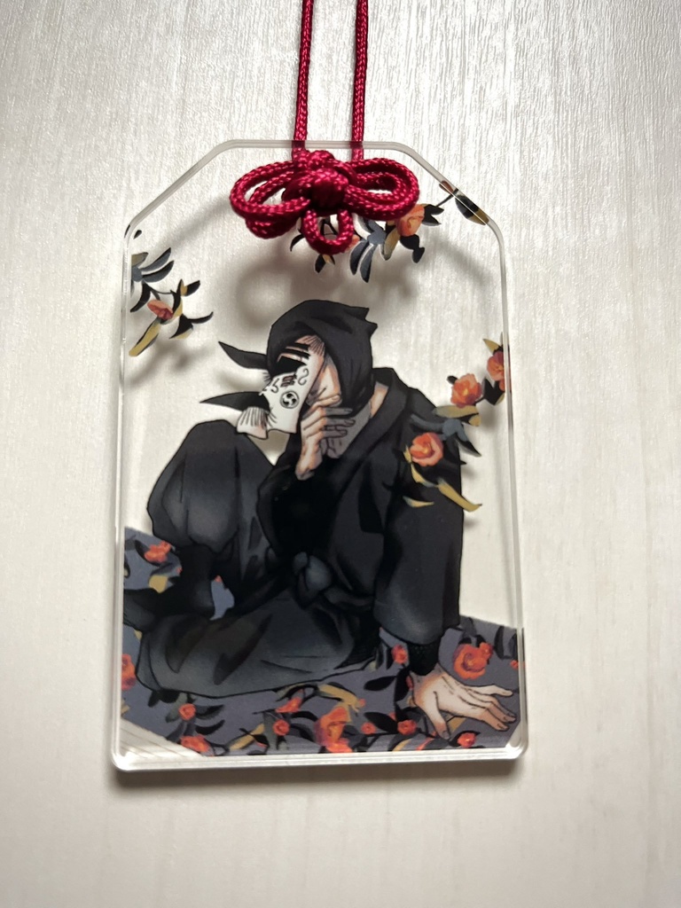 アクリルお守り（押都）