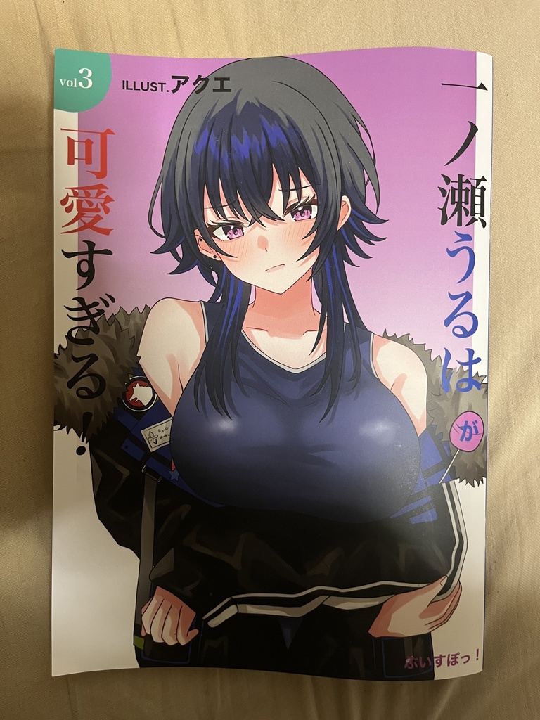 vggc11th新刊セット