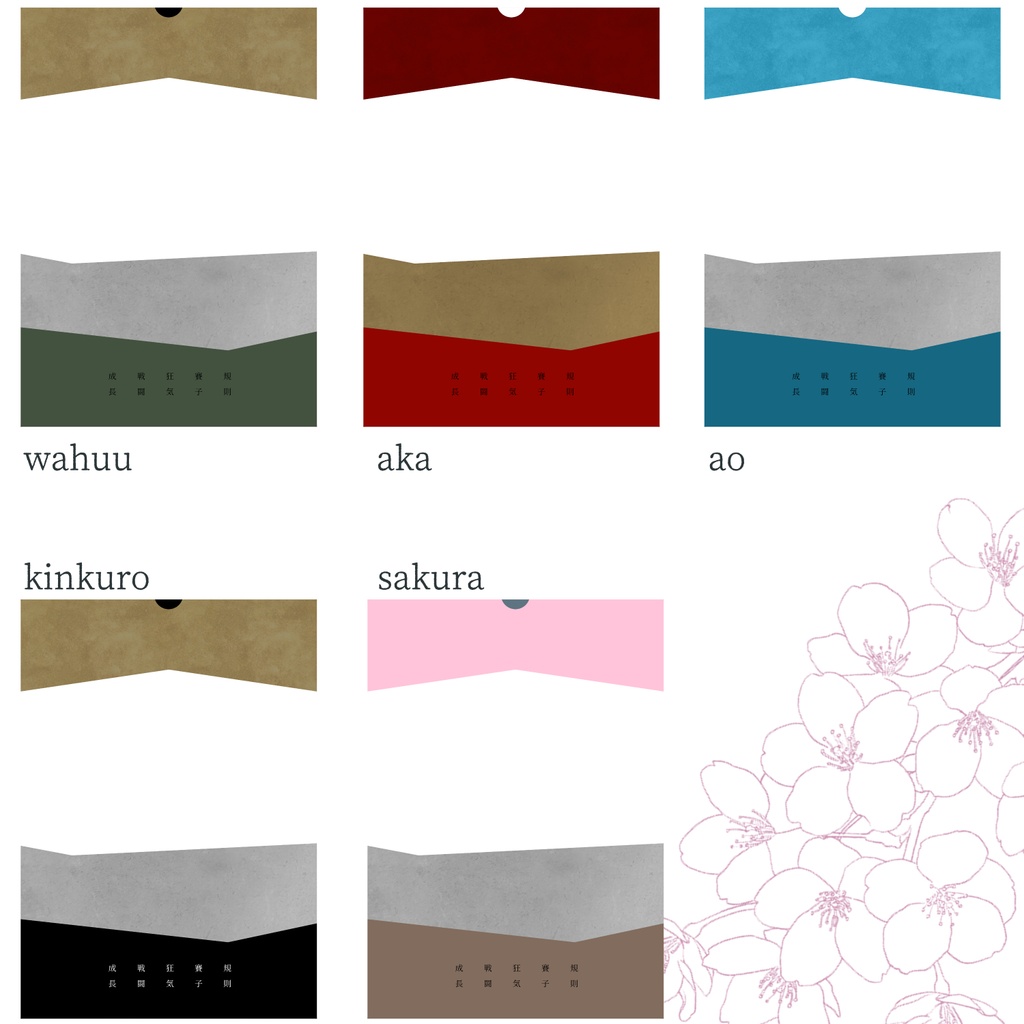 シンプルフロアタイルセット