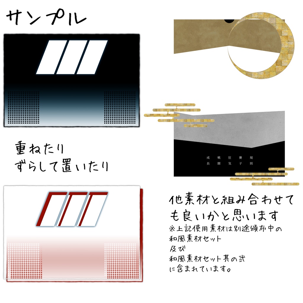 シンプルフロアタイルセット