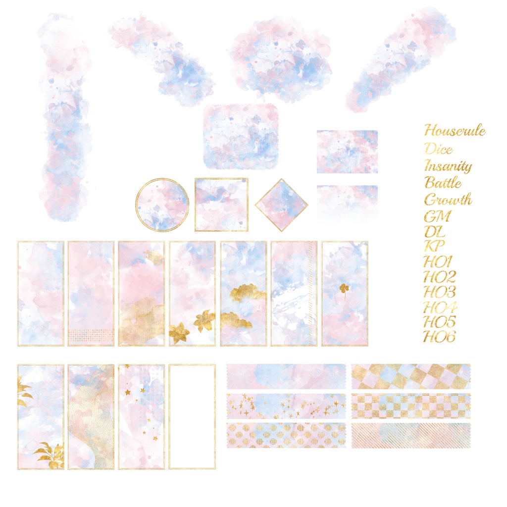 朝空素材セット