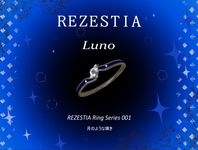 REZESTIA_RING No.001 Luno