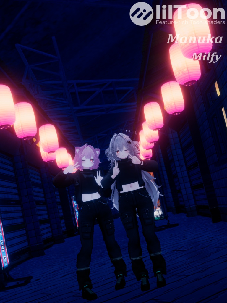 UrbanPulse アーバンパルス【複数アバター対応】