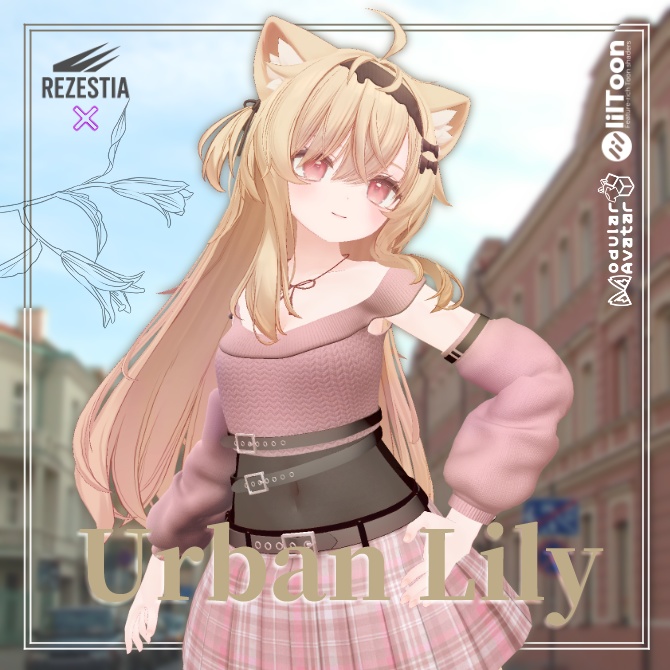 UrbanLily　アーバンリリー　【複数アバター対応】
