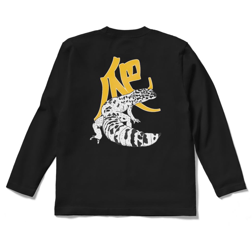 ロングスリーブTシャツ【レオパードゲッコー】