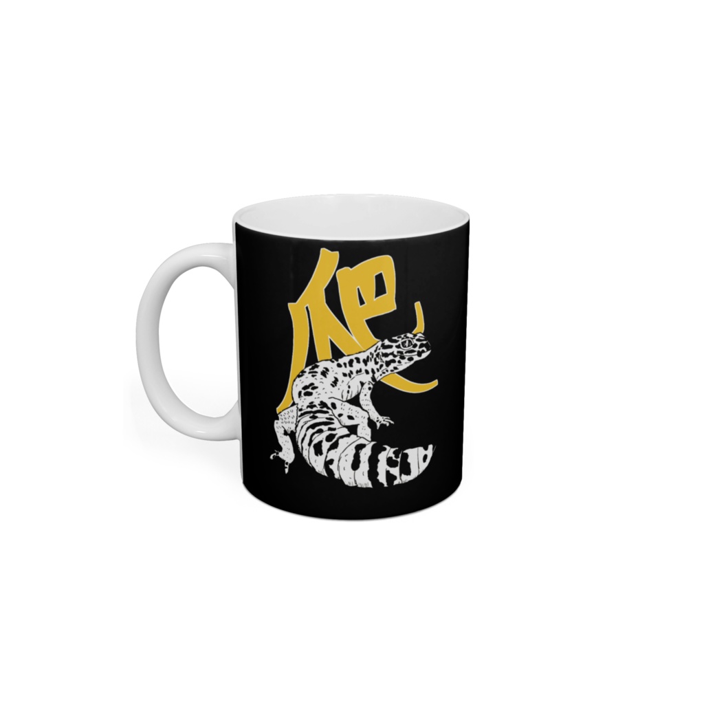 レプタイルマグカップ【レオパードゲッコー】