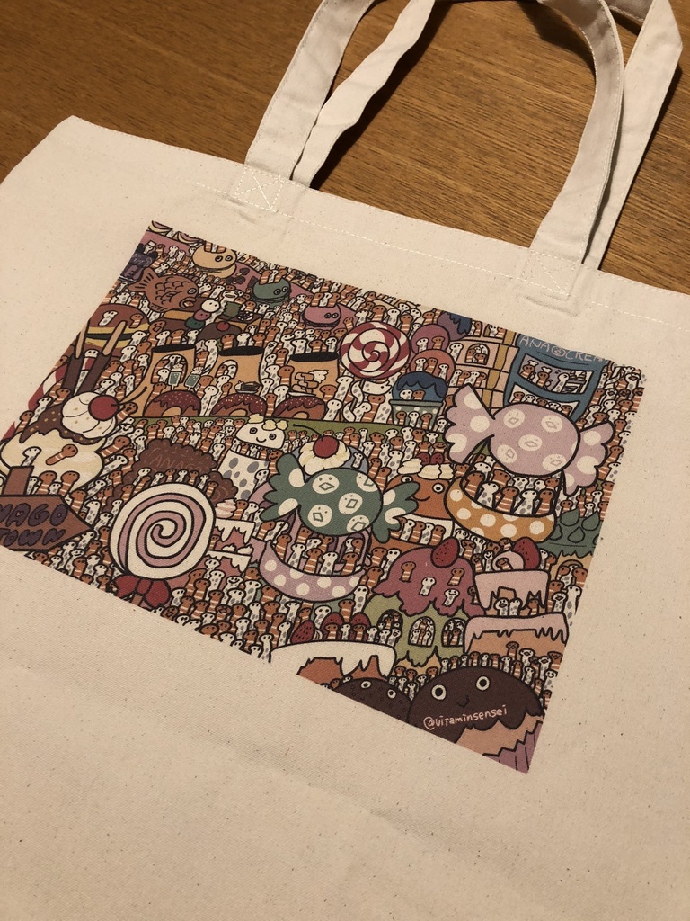 お菓子の国のアナゴトート