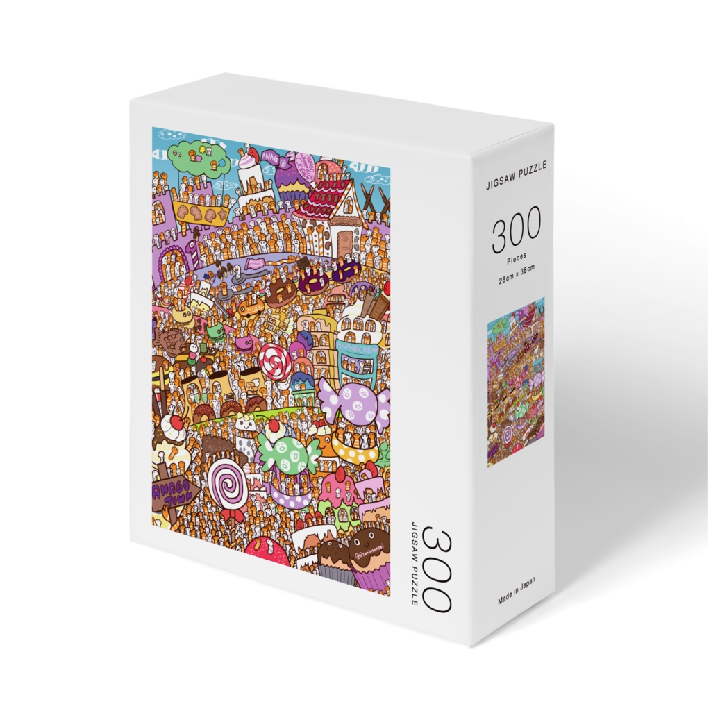 お菓子の国のアナゴパズル