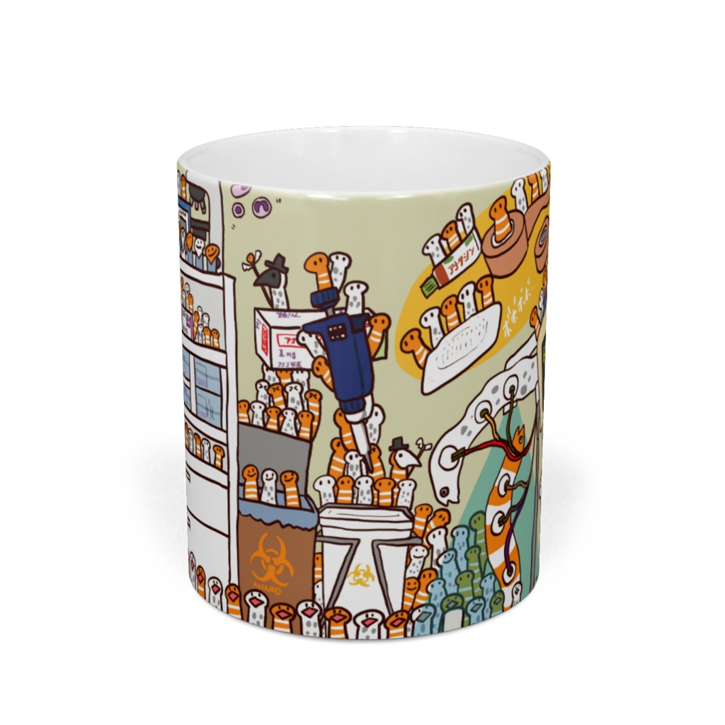 アナゴ総合病院マグ③