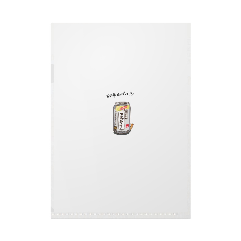 アナゴ総合病院クリアファイル