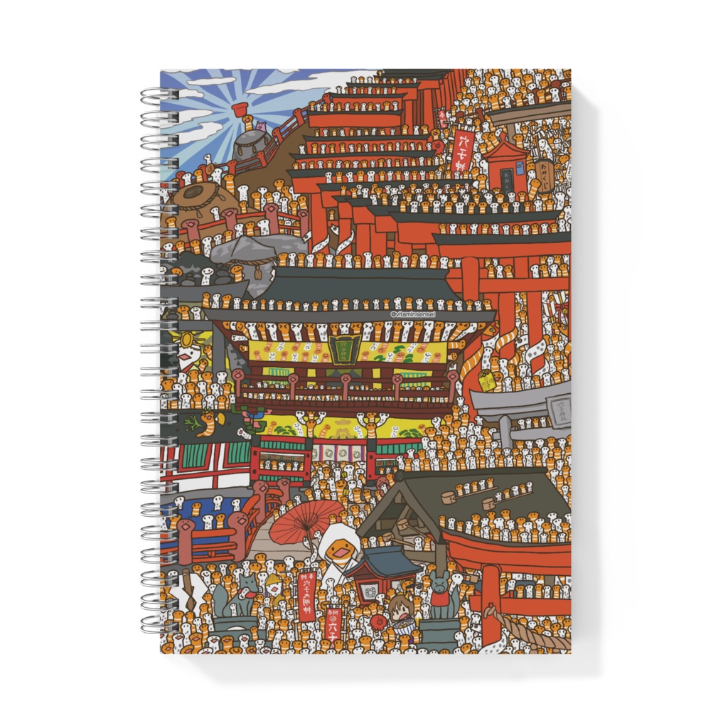 アナゴ神社ノート