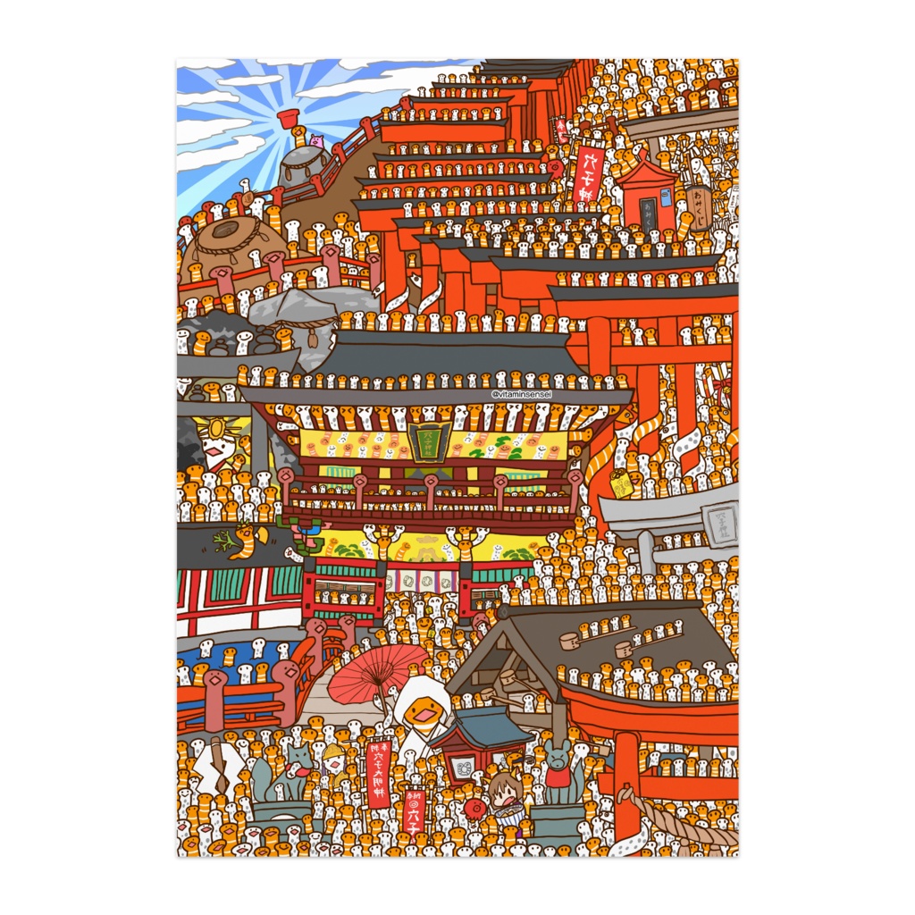 アナゴ神社ポスター
