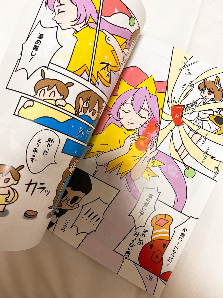 ホットクック2号と