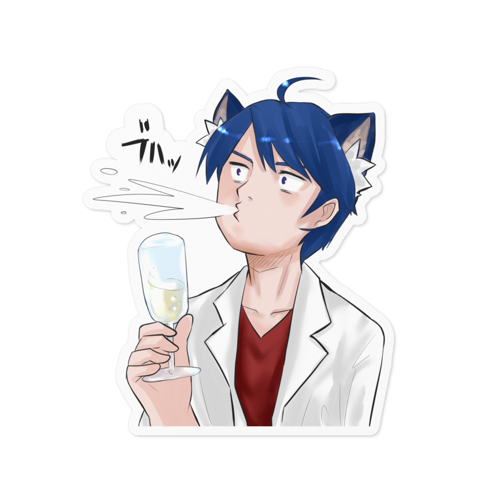 シャンパン吹きましたステッカー